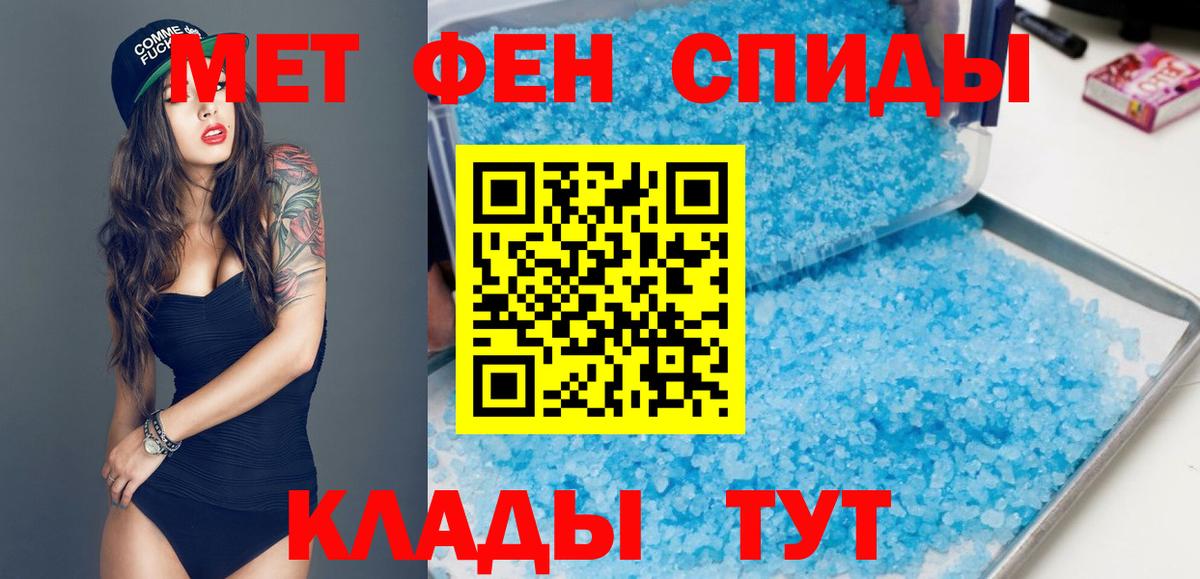 Амфетамин VHQ Кушва