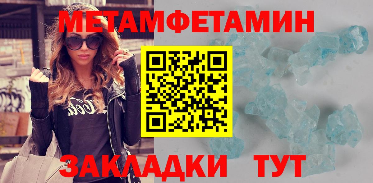 Amphetamine  Вход с VPN  АМФ  Кушва  Amphetamine 97% 