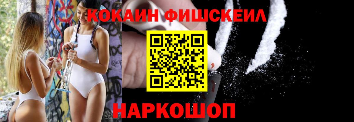 КОКАИН 97% Кушва