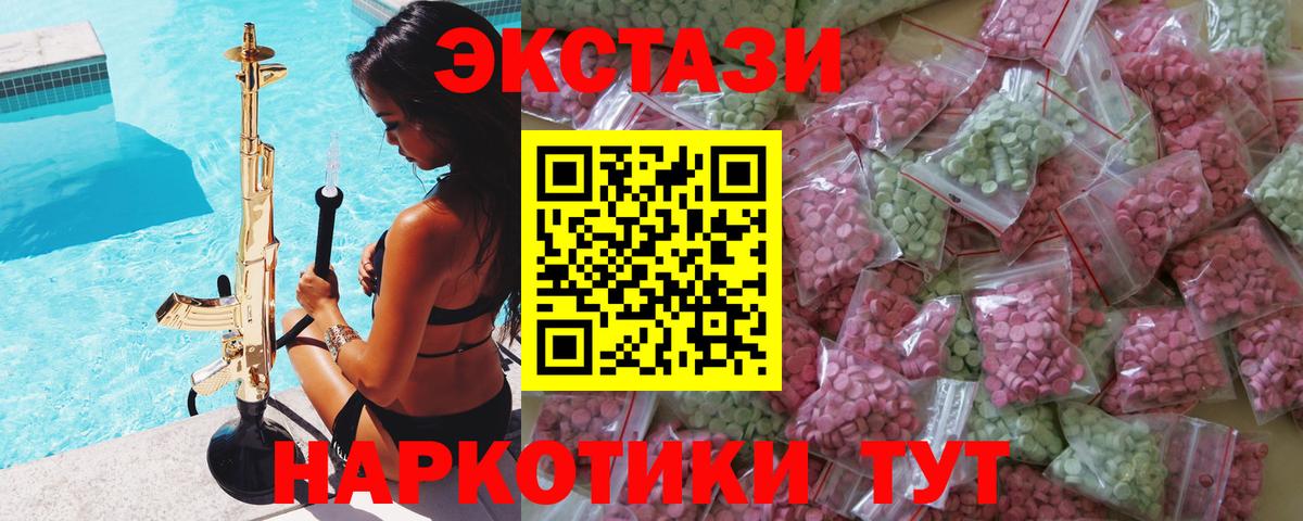Экстази louis Vuitton Кушва