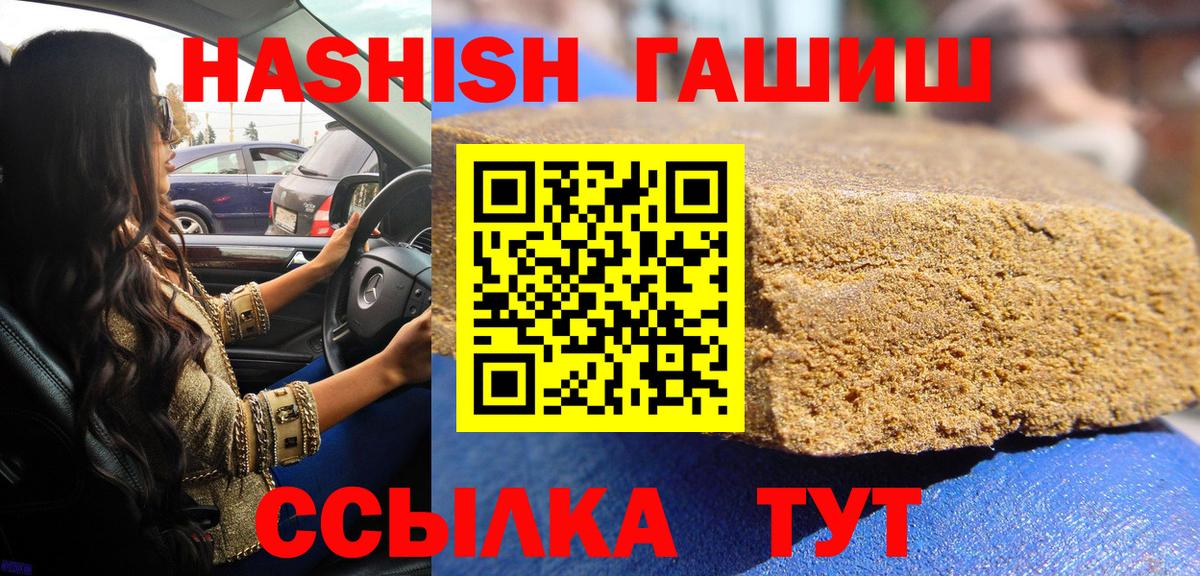 Кушва  Гашиш индика сатива  Вход с VPN 