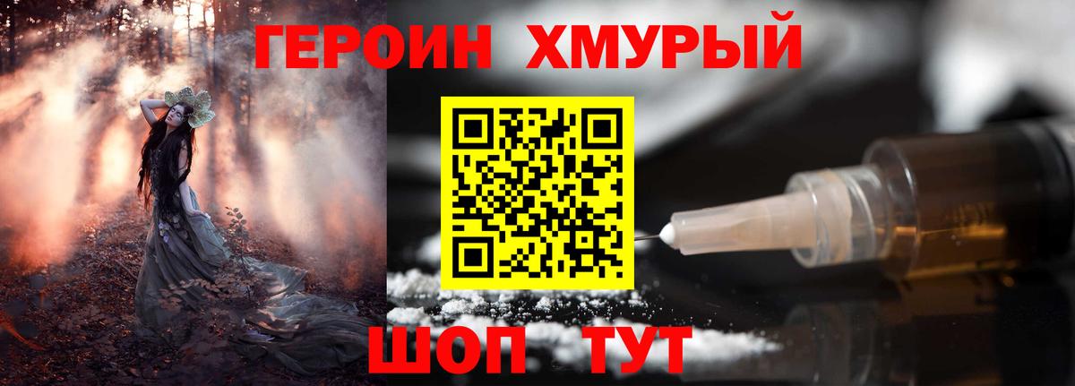 Героин Афган Кушва