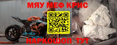 молекула духа Будённовск