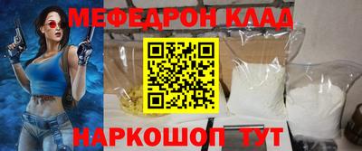 ALPHA-PVP Бузулук