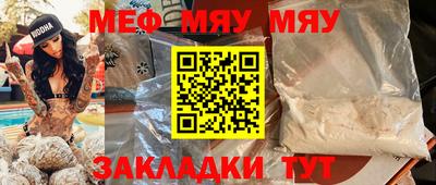 ALPHA-PVP Бузулук