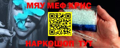 молекула духа Будённовск
