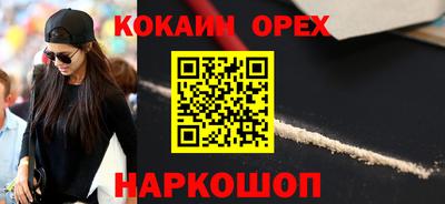 молекула духа Будённовск
