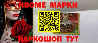 молекула духа Будённовск