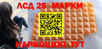 ALPHA-PVP Бузулук