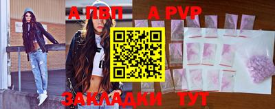 ALPHA-PVP Бузулук