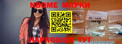 молекула духа Будённовск