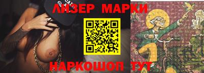 молекула духа Будённовск