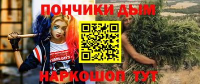ALPHA-PVP Бузулук