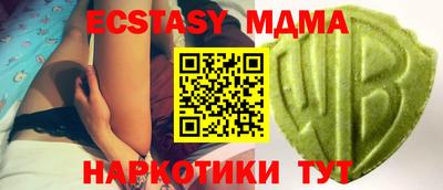 ALPHA-PVP Бузулук