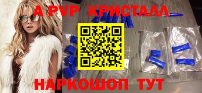 ALPHA-PVP Бузулук