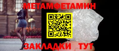 ALPHA-PVP Бузулук