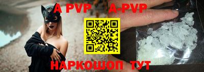 ALPHA-PVP Бузулук