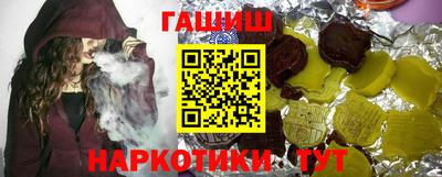 молекула духа Будённовск