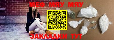 ALPHA-PVP Бузулук