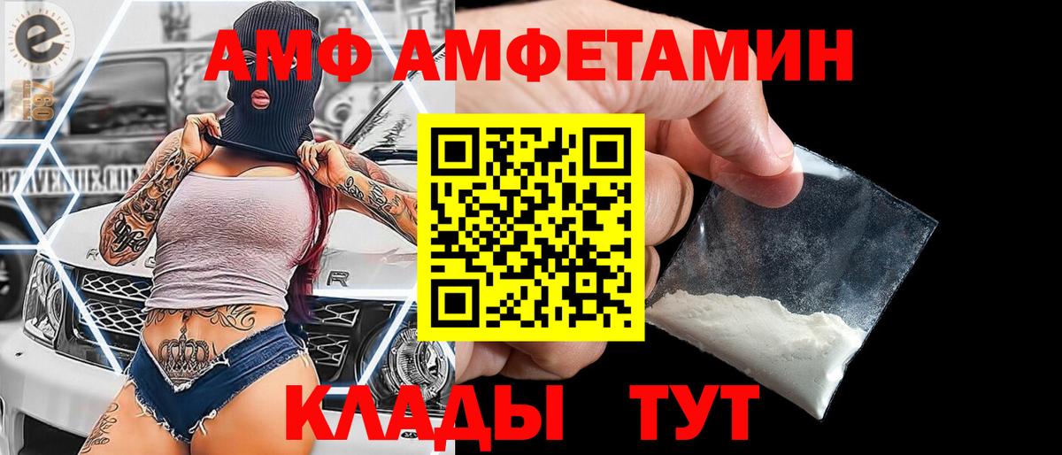 Метамфетамин винт Кушва
