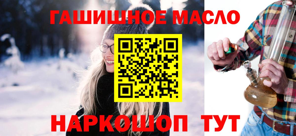 Дистиллят ТГК Wax  Дистиллят ТГК концентрат  Вход с VPN  Кушва 